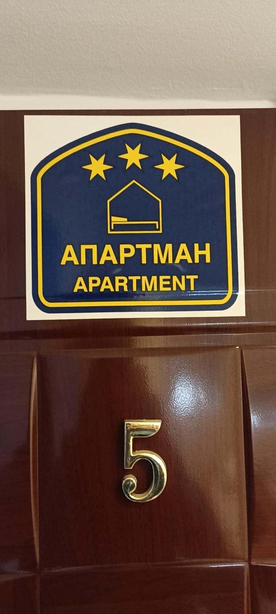Athos Apartments Nis Room photo